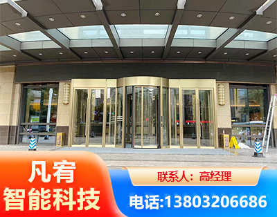 吴忠旋转门