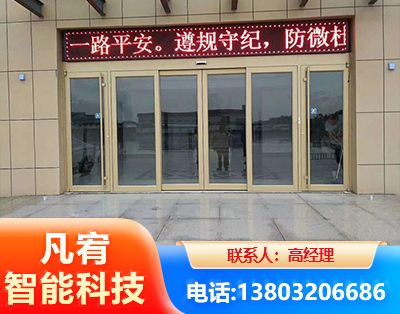 吴忠自动门