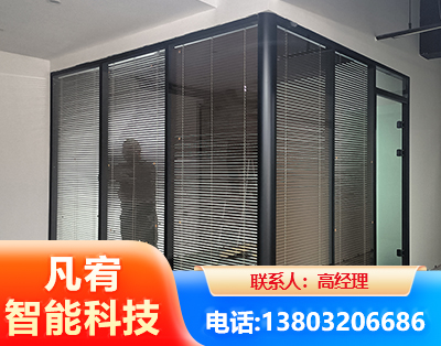 吴忠玻璃隔断