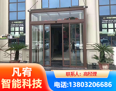 吴忠自动门