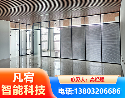 吴忠玻璃隔断